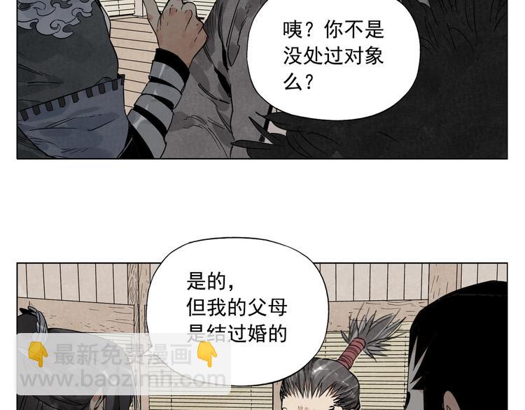 第103话 两性17