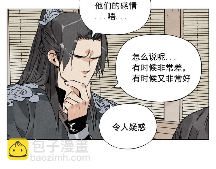 第103话 两性19