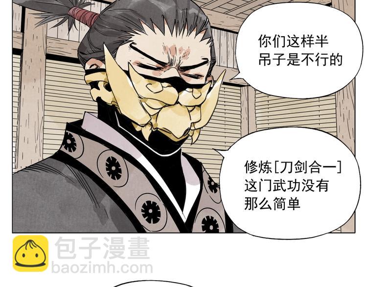 第103话 两性2