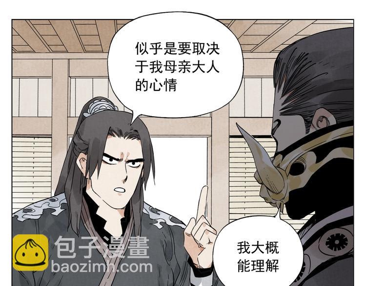 第103话 两性20