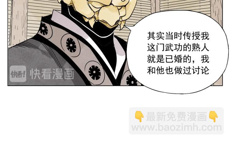 第103话 两性23