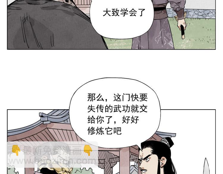 第103话 两性28