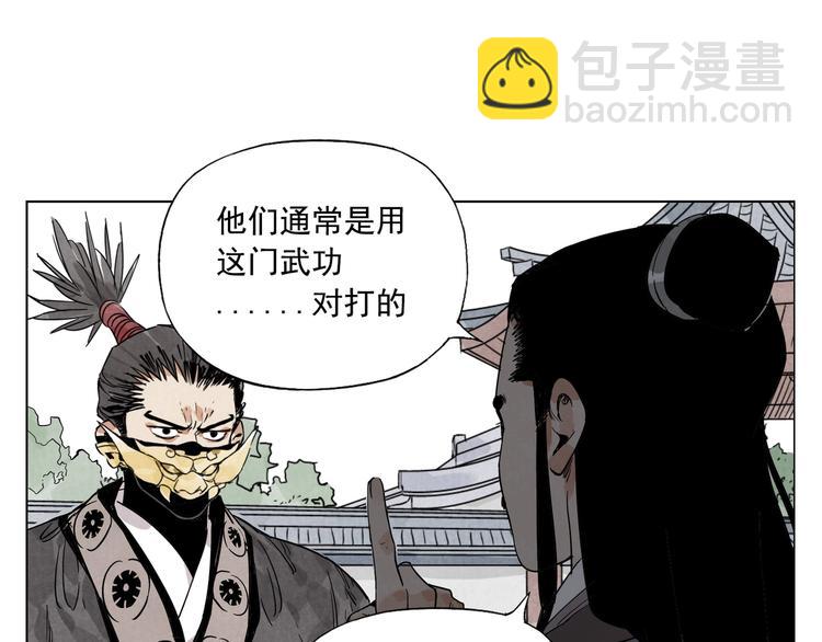 第103话 两性32