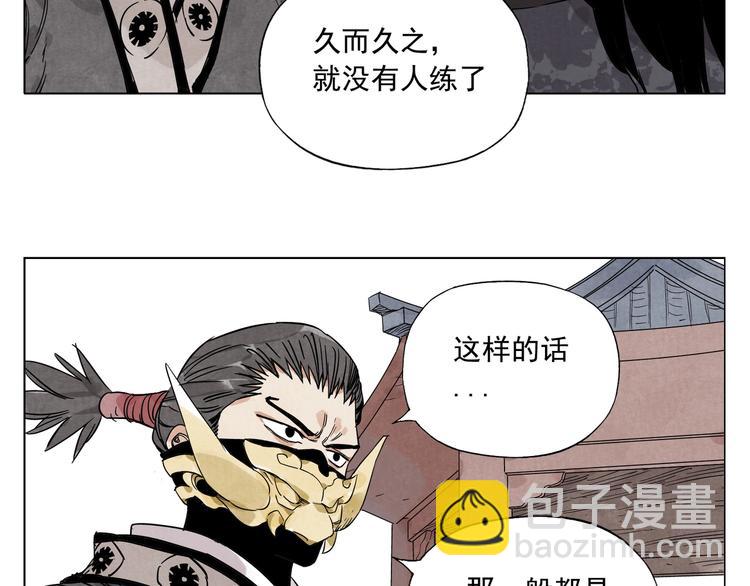 第103话 两性33