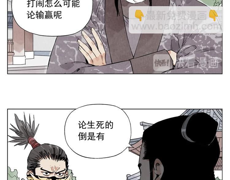 第103话 两性35