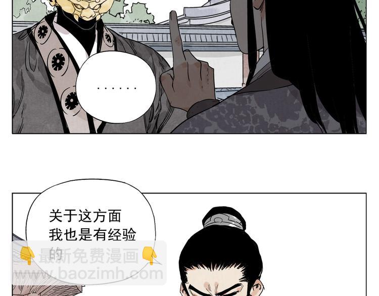 第103话 两性36