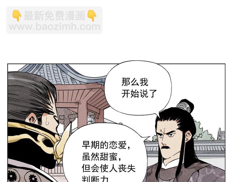 第103话 两性39