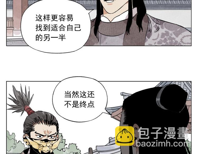 第103话 两性41