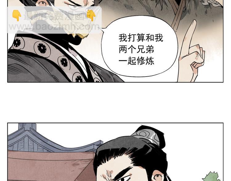 第103话 两性49