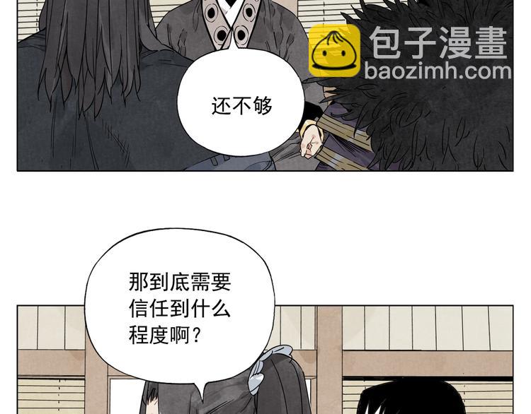 第103话 两性5