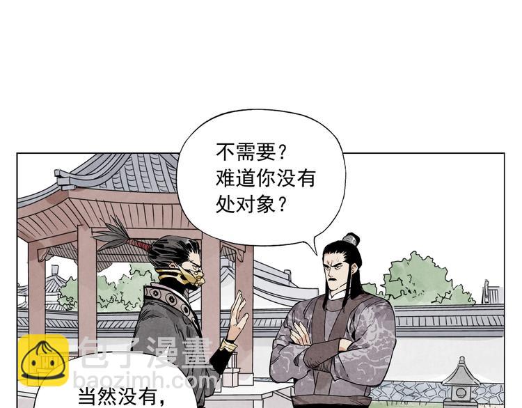第103话 两性50