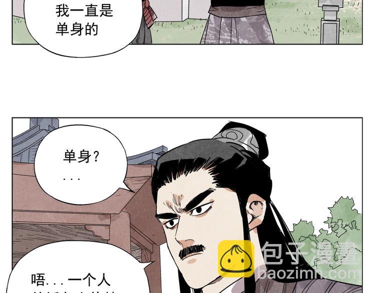 第103话 两性51
