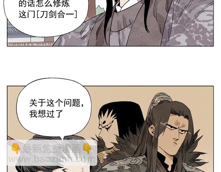 第103话 两性52