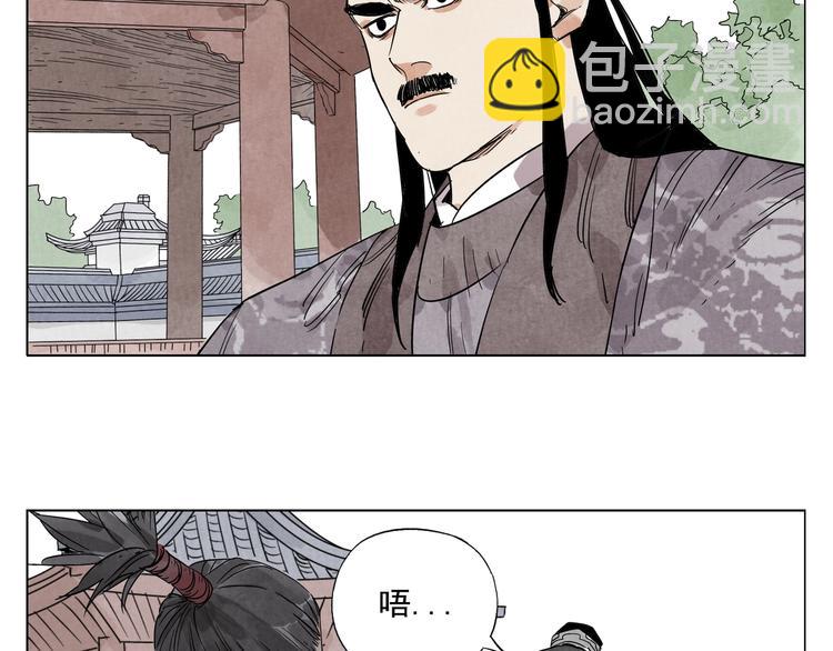 第103话 两性54