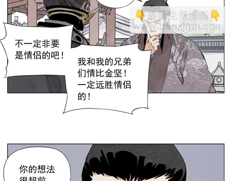 第103话 两性55