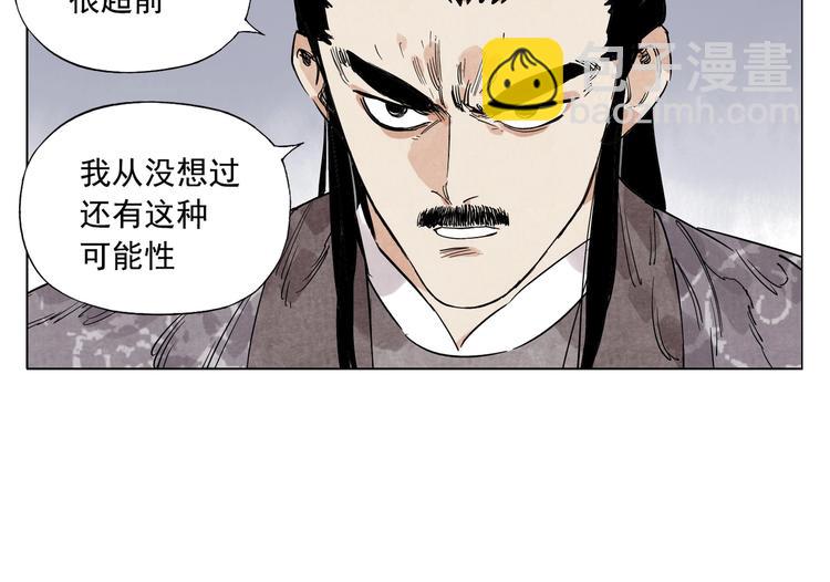 第103话 两性56