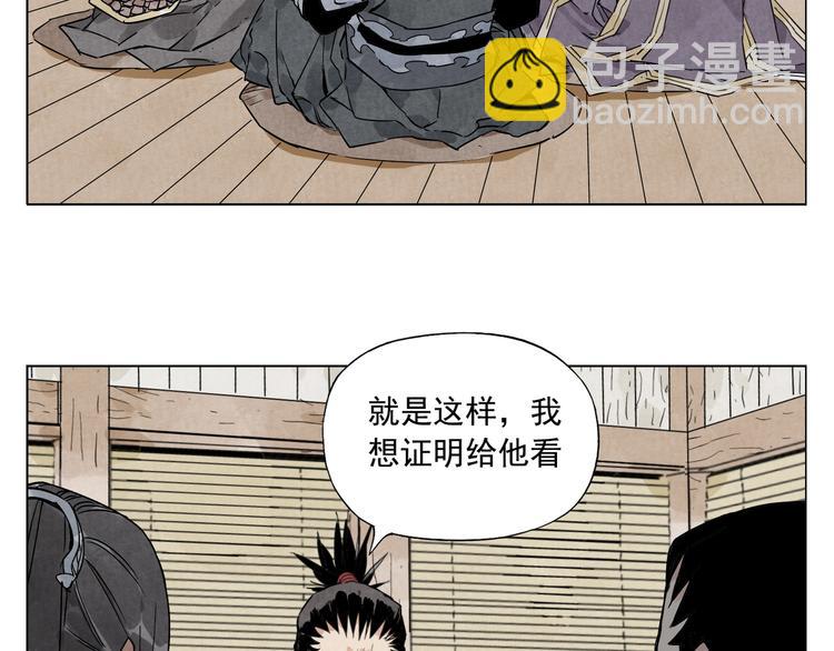 第103话 两性59