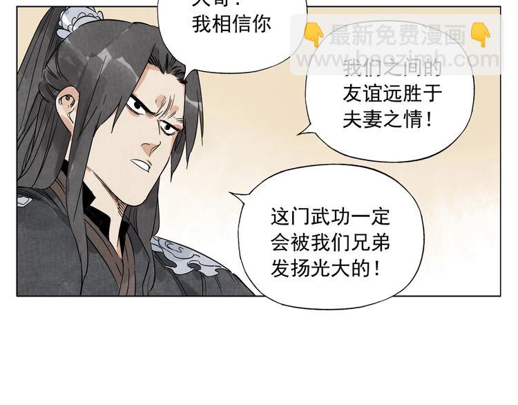 第103话 两性62