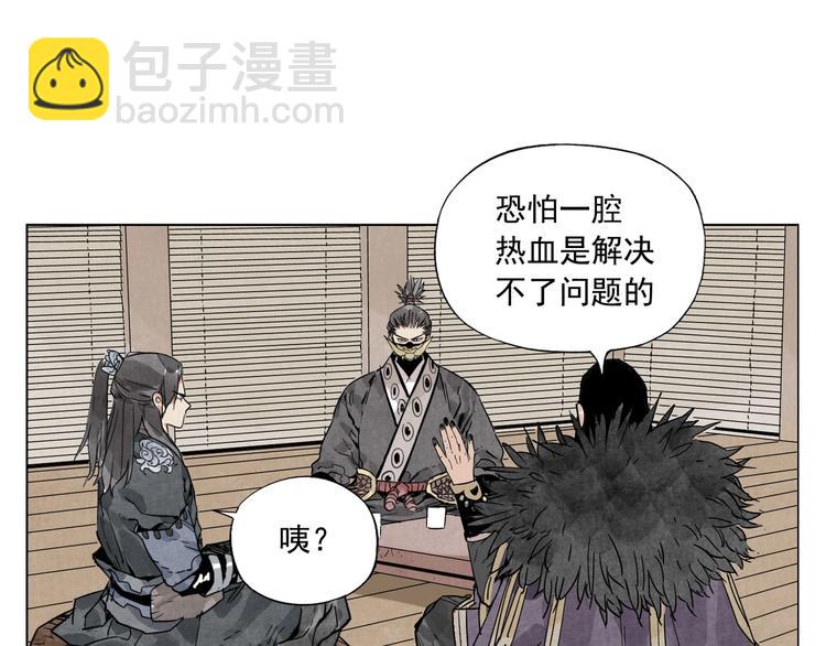 第103话 两性64