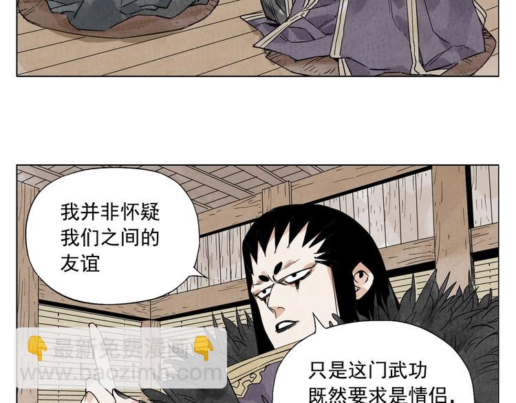 第103话 两性65