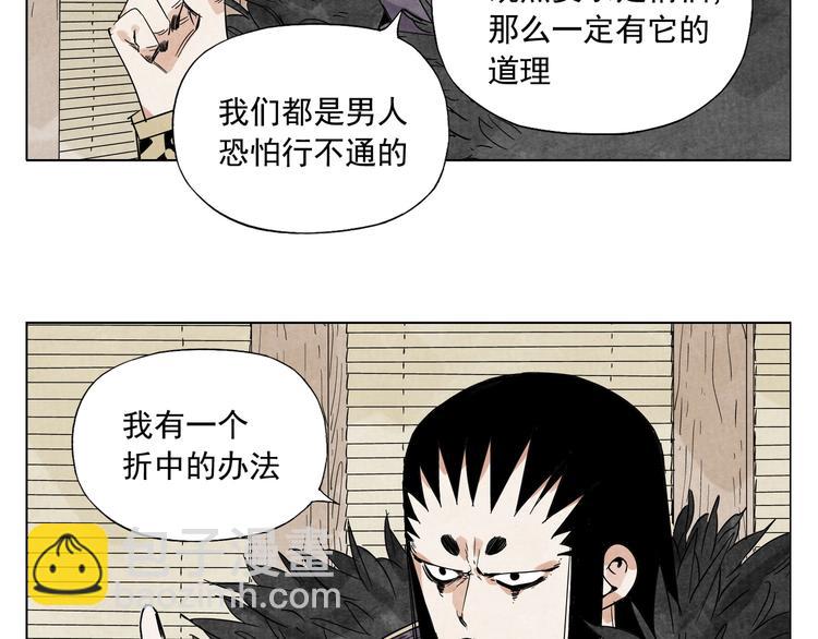 第103话 两性66
