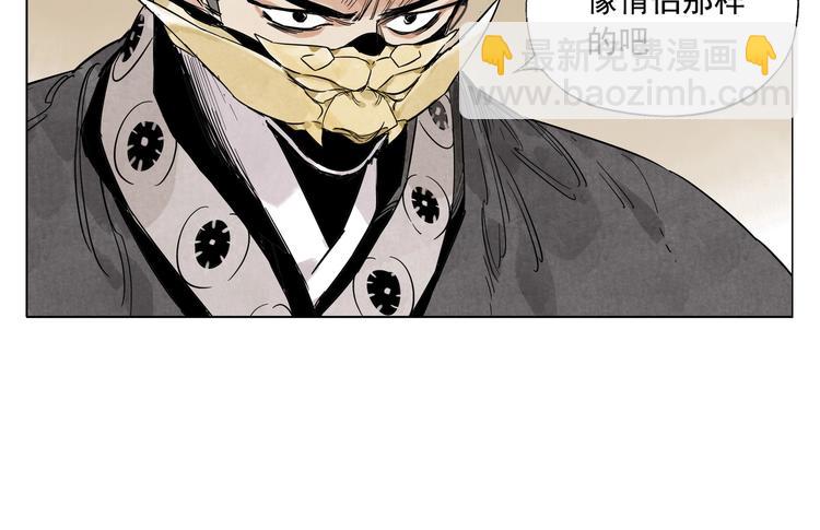 第103话 两性7