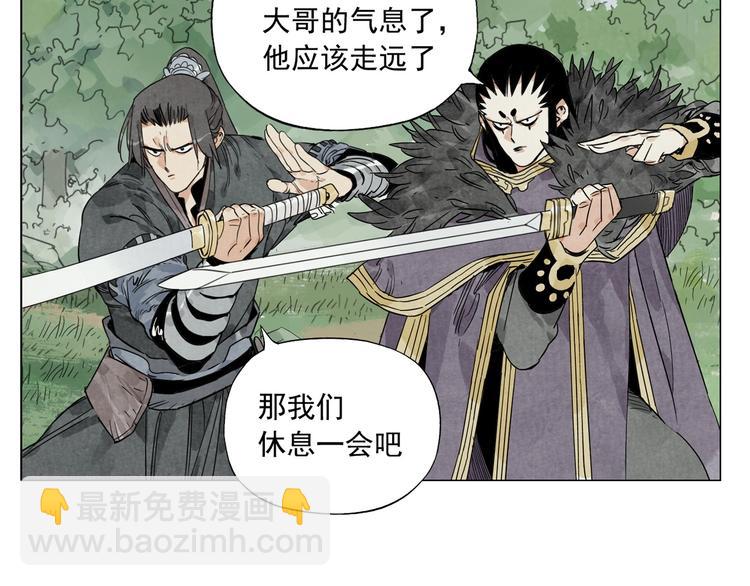 第103话 两性76