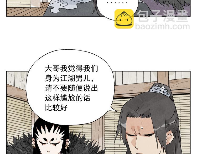 第103话 两性9