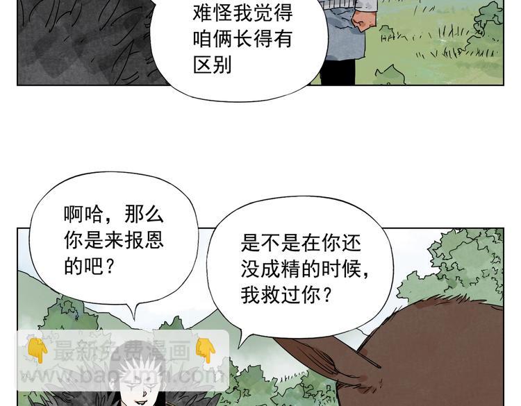 第114话 小百叶26
