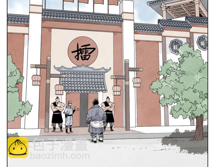 第116话 打擂13