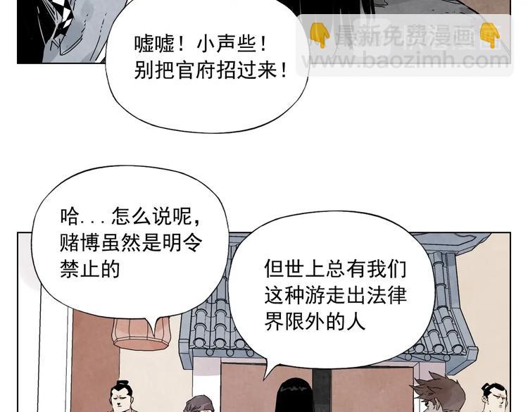 第116话 打擂29