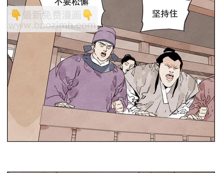 第116话 打擂40