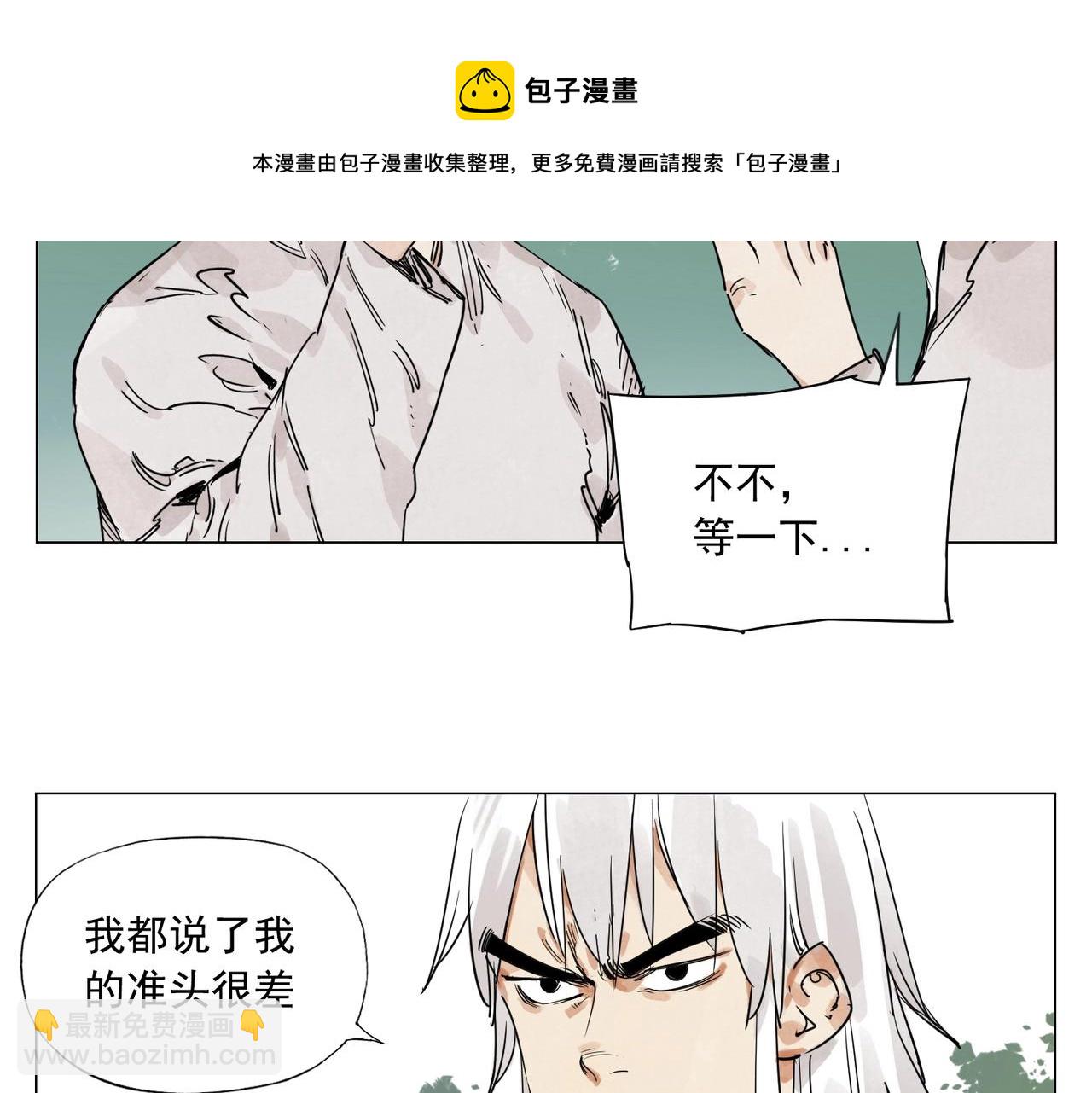 第146话 暗器16