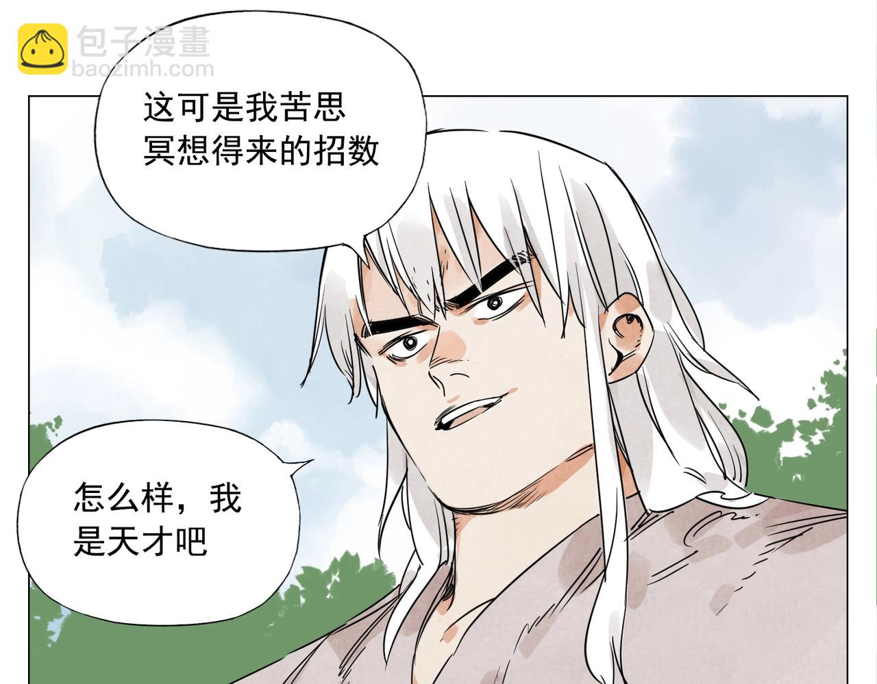 第146话 暗器19