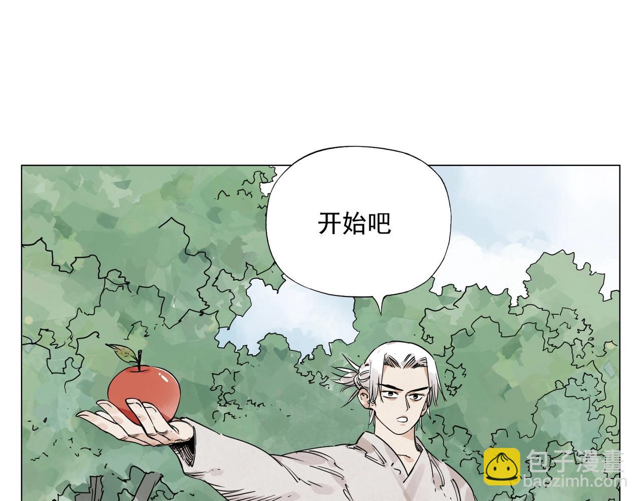 第146话 暗器2