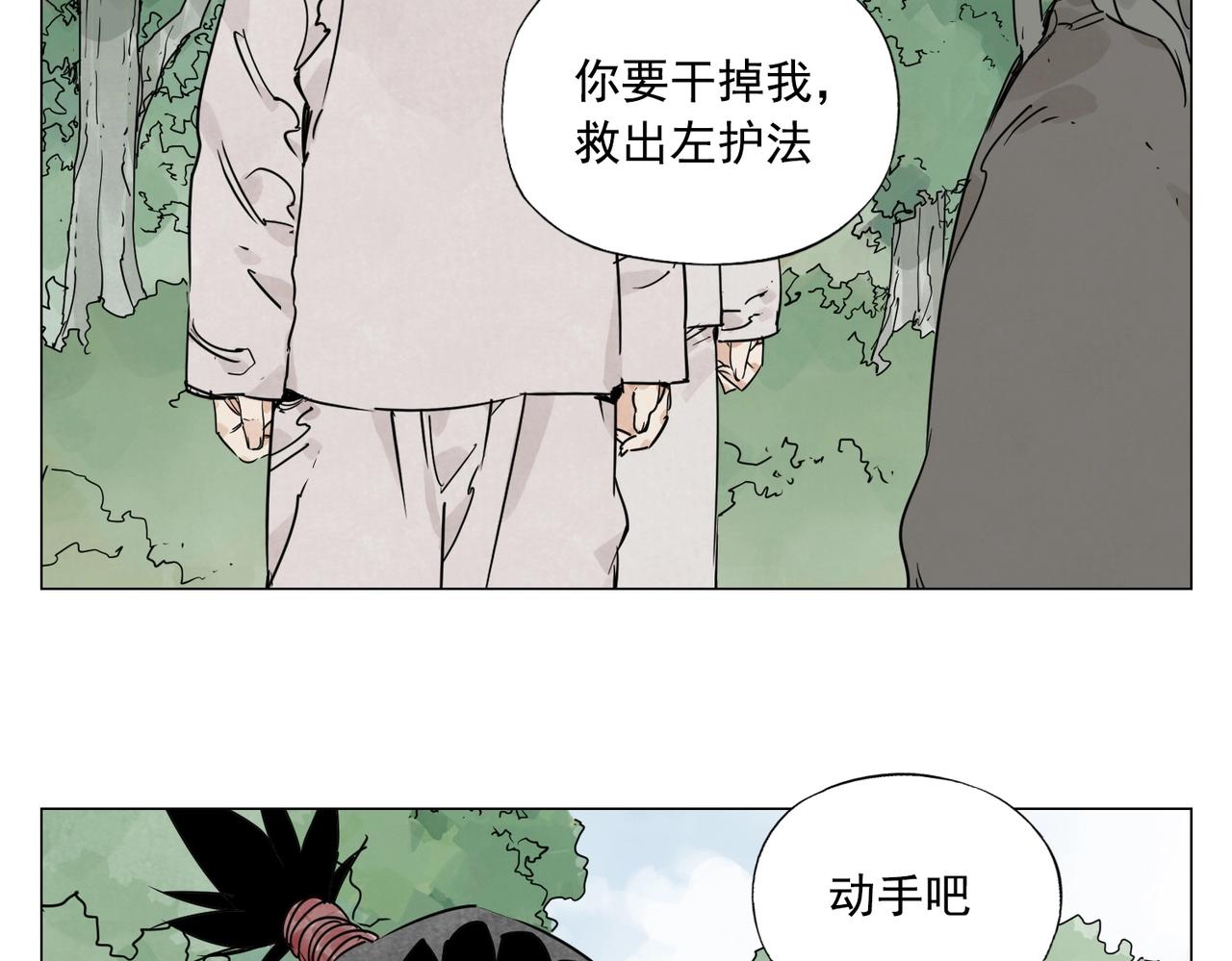 第146话 暗器23