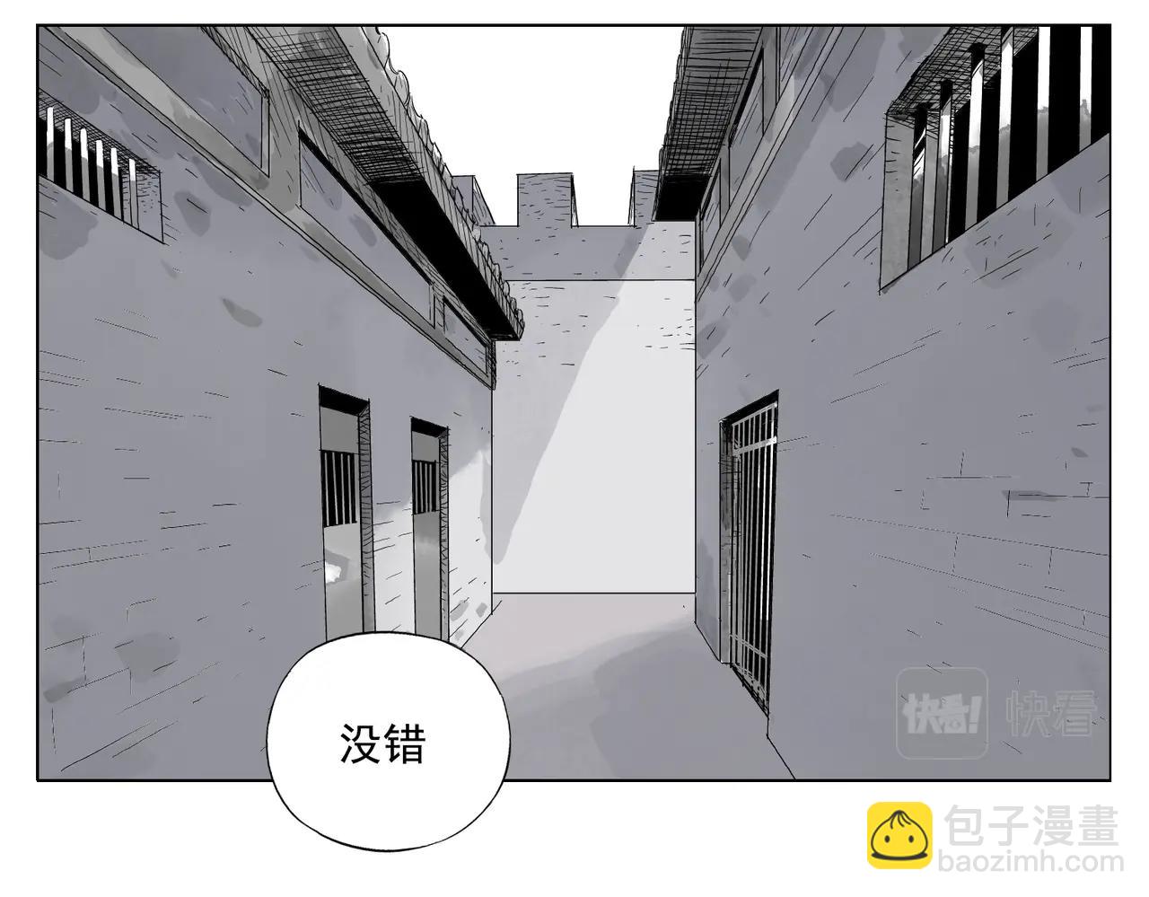 第146话 暗器53