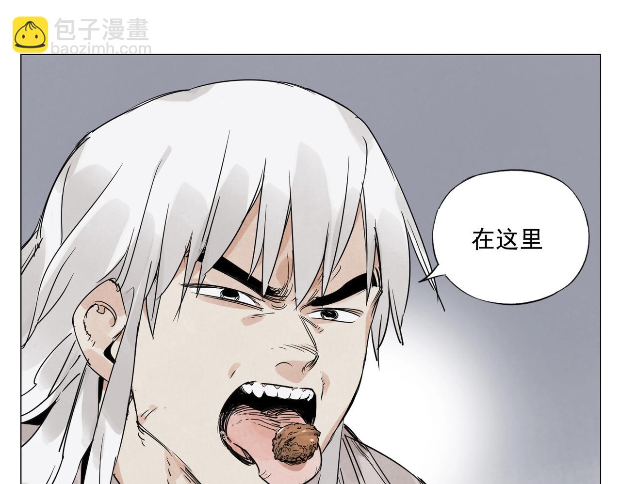 第146话 暗器58