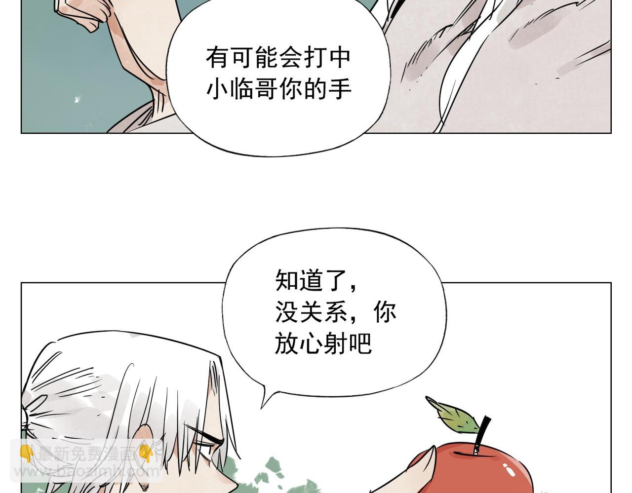第146话 暗器6