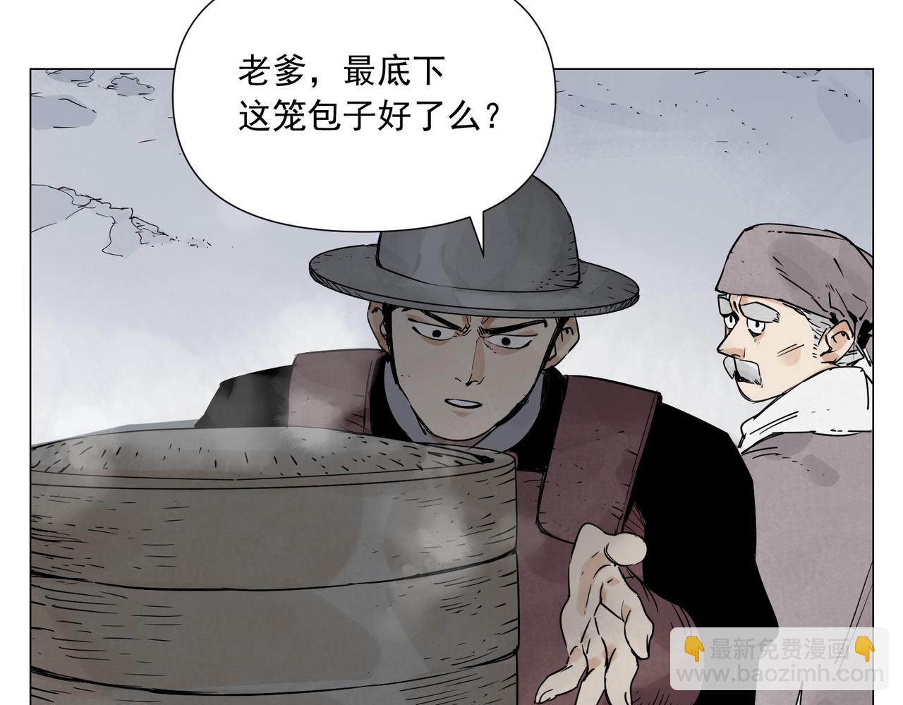 破城篇11 心慑17