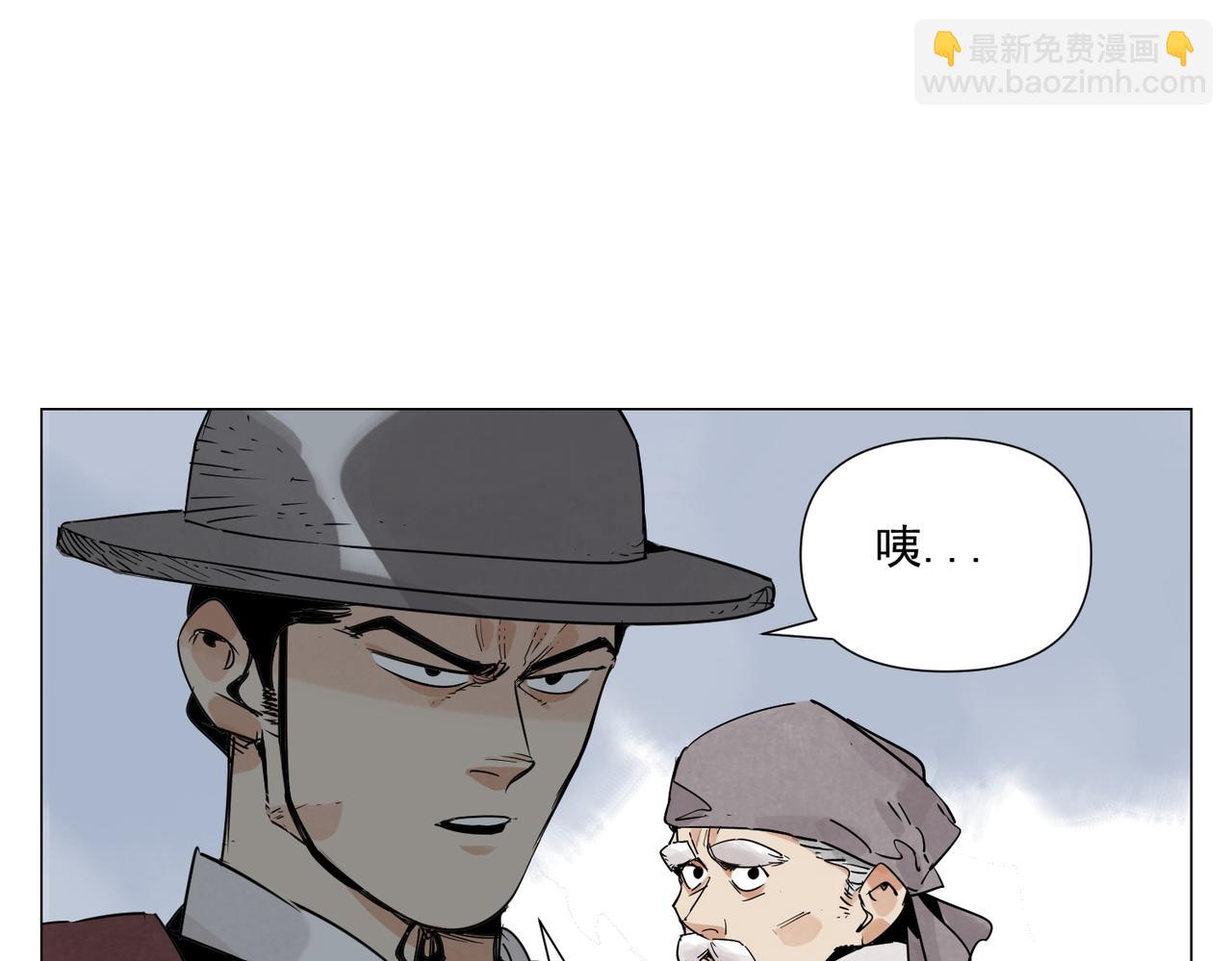 破城篇11 心慑22