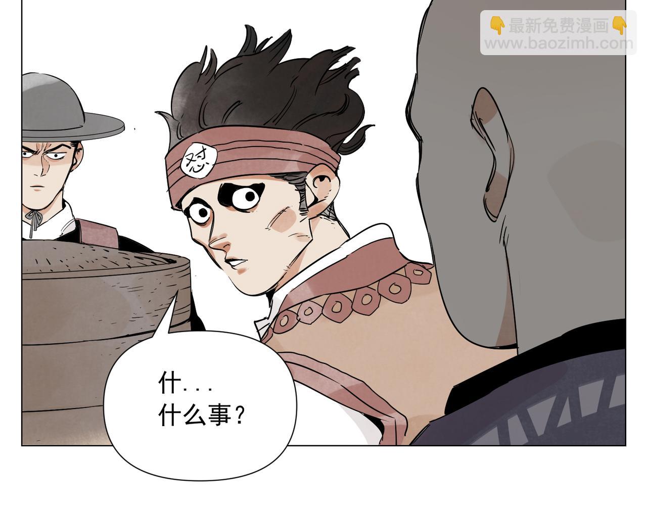 破城篇11 心慑27
