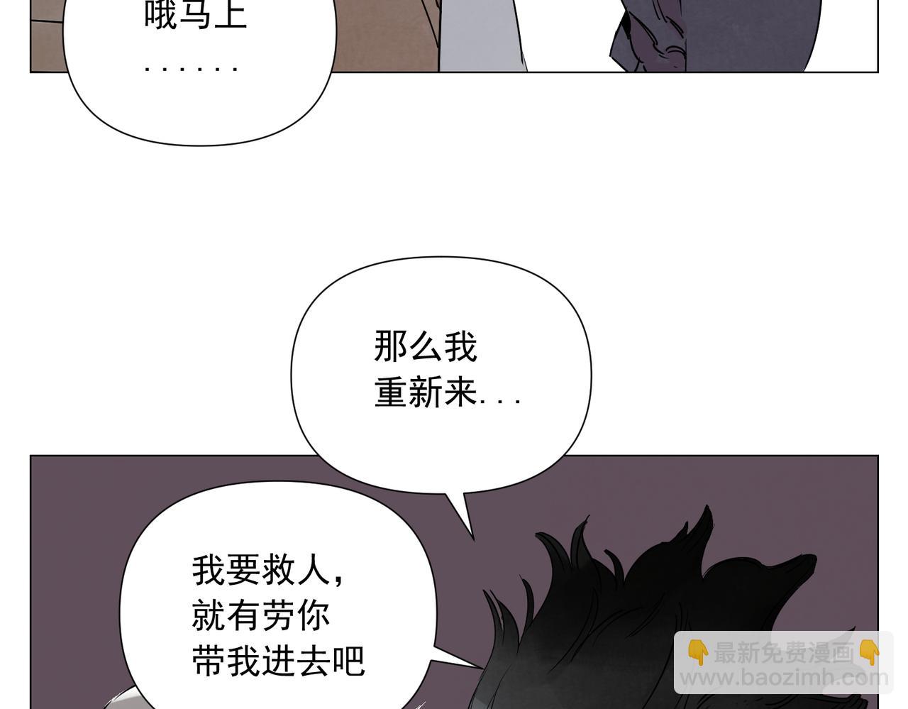 破城篇11 心慑29