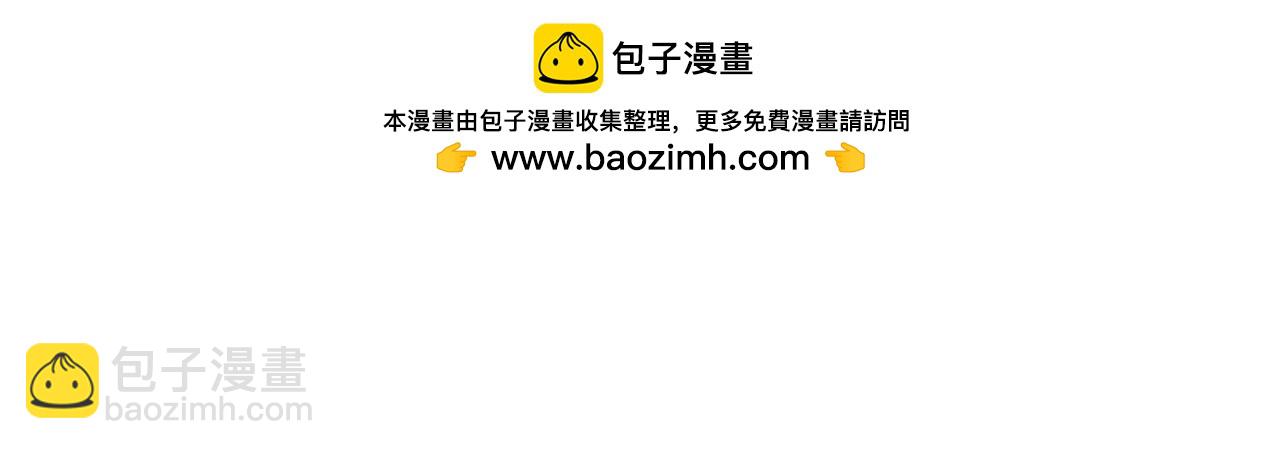 破城篇11 心慑31