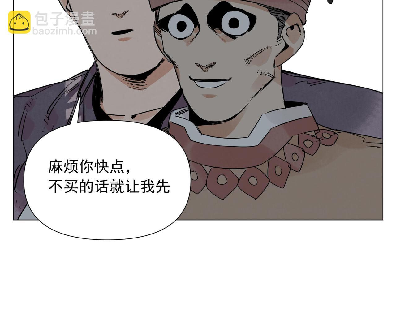 破城篇11 心慑34