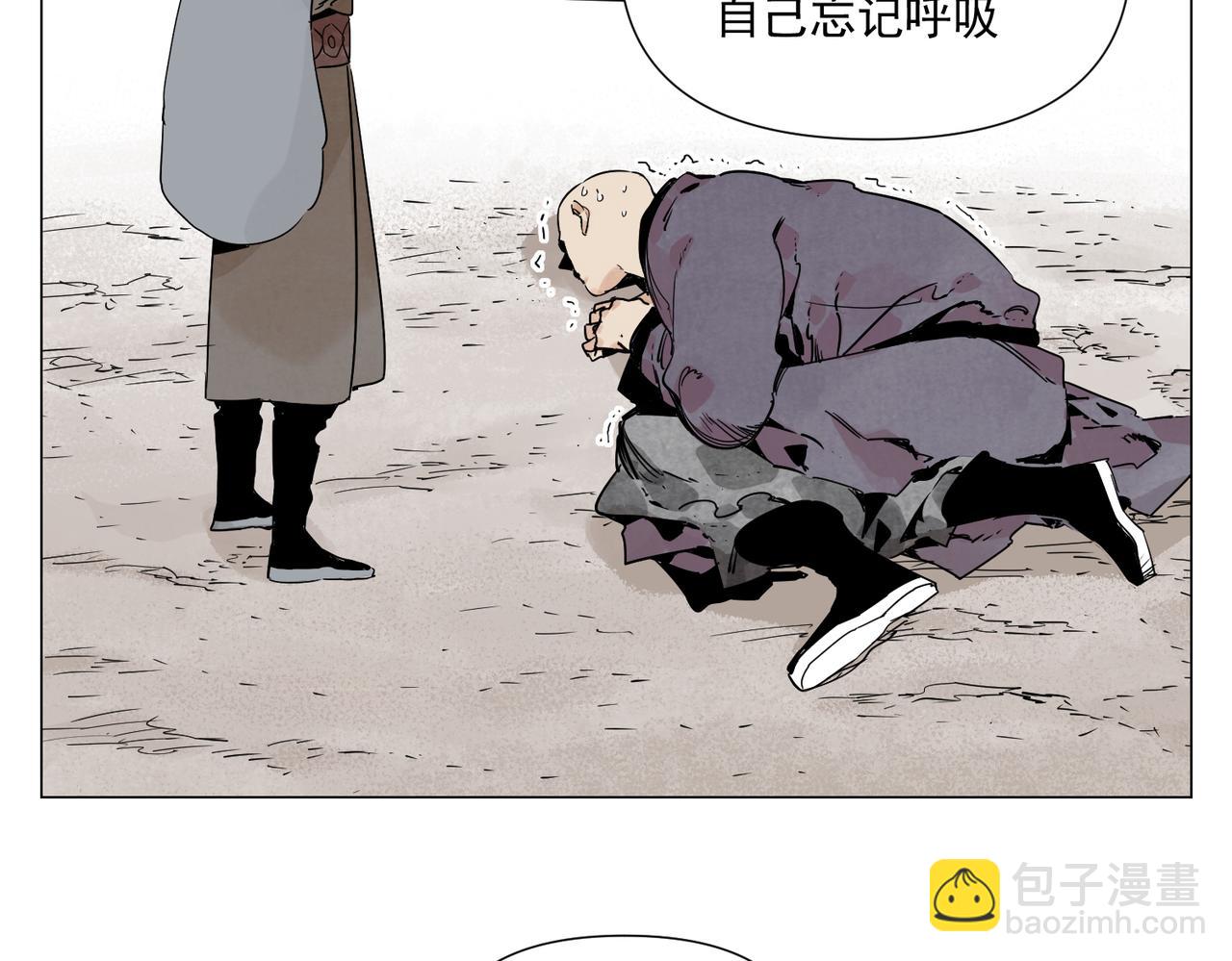 破城篇11 心慑52