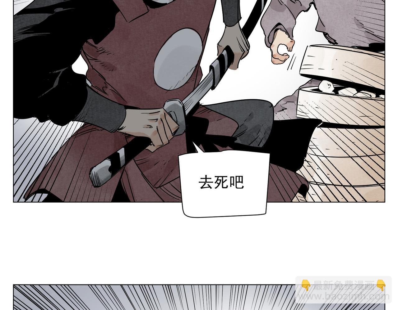 破城篇11 心慑56