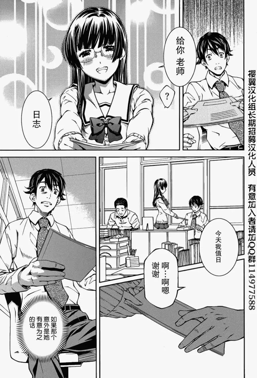第05回10
