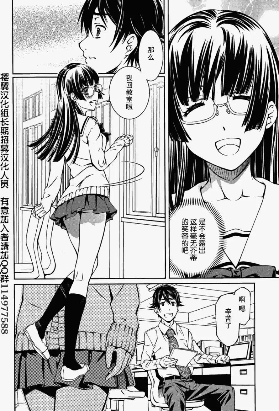 第05回11