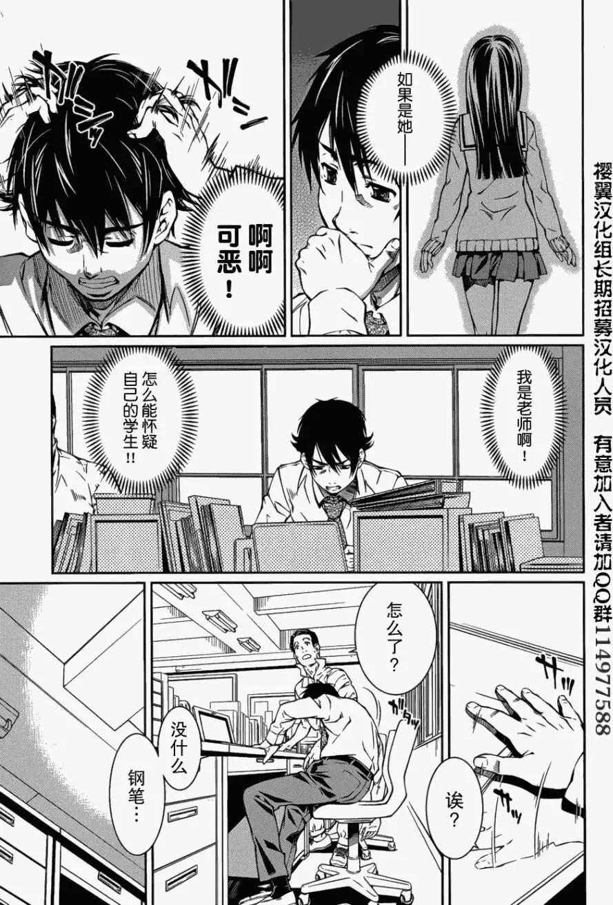 第05回12